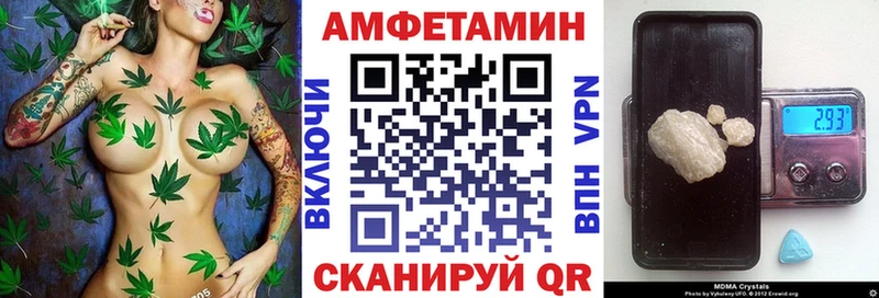АМФЕТАМИН VHQ закладки Киржач