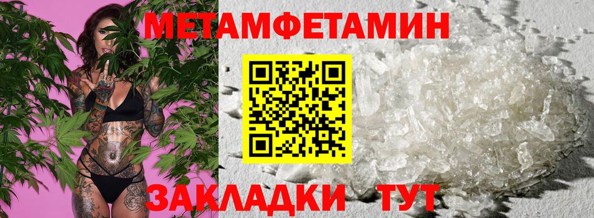 АМФ VHQ Киржач