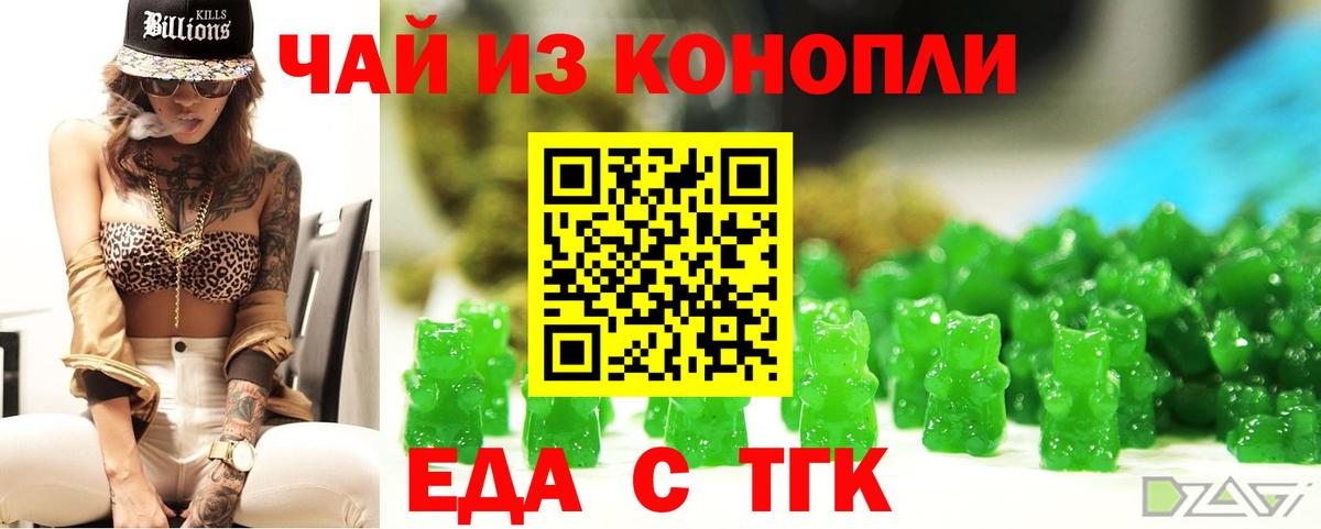 Киржач  Canna-Cookies конопля  Вход с VPN 