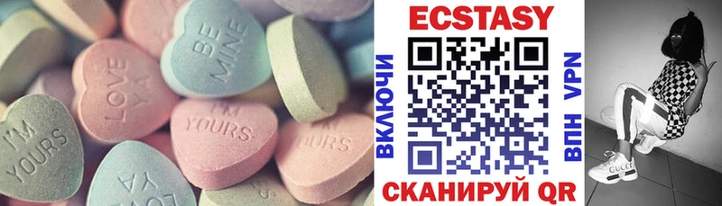 ЭКСТАЗИ mix Киржач