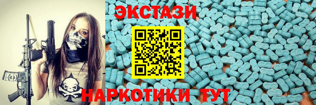 ЭКСТАЗИ MDMA  Вход с VPN  Ecstasy Philipp Plein  Киржач 