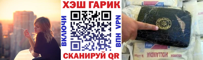 Гашиш Изолятор  Киржач 