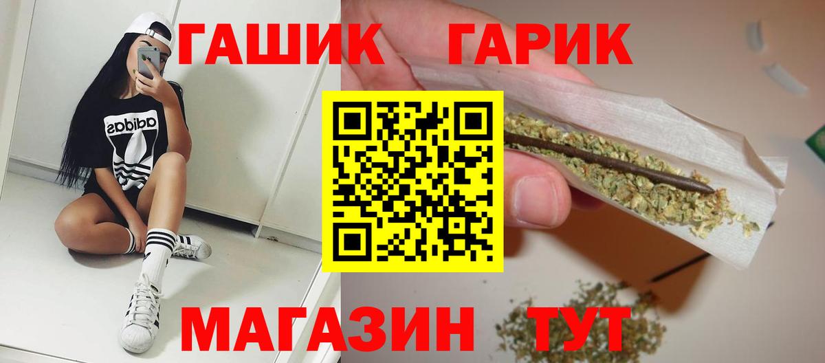 Гашиш Изолятор Киржач