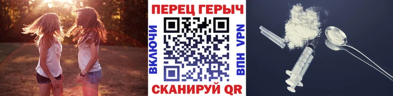 ГЕРОИН хмурый  купить наркотики сайты  Киржач 