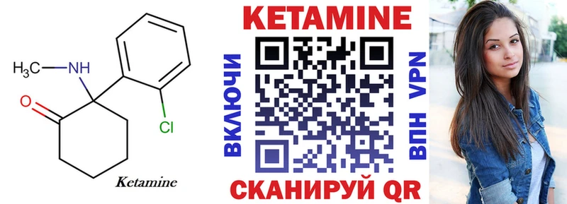 продажа наркотиков  Киржач  mega ссылка  КЕТАМИН ketamine 