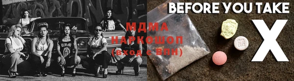 ПСИЛОЦИБИНОВЫЕ ГРИБЫ Алексин