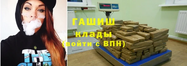альфа пвп Рославль