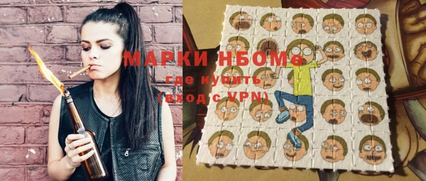 ПСИЛОЦИБИНОВЫЕ ГРИБЫ Алексин
