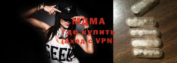 MDMA Алексеевка