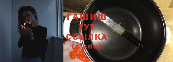спиды Россошь