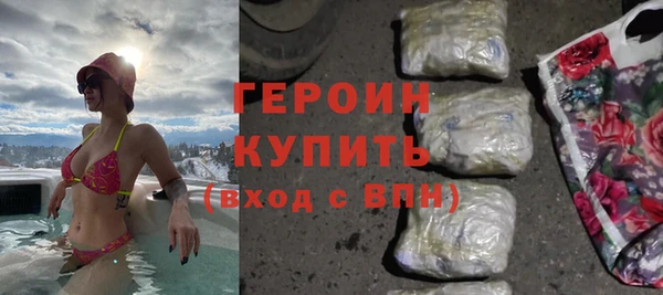 ПСИЛОЦИБИНОВЫЕ ГРИБЫ Алексин