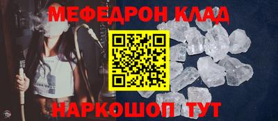 соль ск Каменск-Уральский