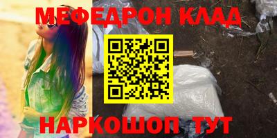 прущая мука Каменск-Шахтинский