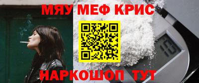 дмт Камень-на-Оби