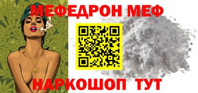 прущая мука Каменск-Шахтинский