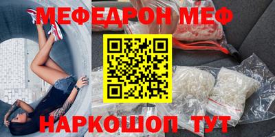 прущая мука Каменск-Шахтинский