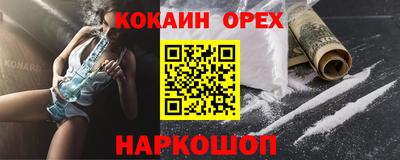 соль ск Каменск-Уральский