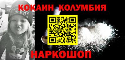 прущая мука Каменск-Шахтинский