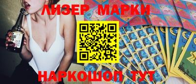 дмт Камень-на-Оби
