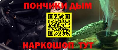 прущая мука Каменск-Шахтинский