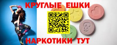 дмт Камень-на-Оби