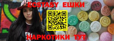 дмт Камень-на-Оби