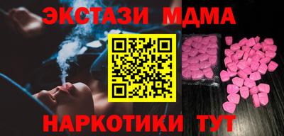 дмт Камень-на-Оби