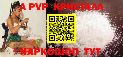 дмт Камень-на-Оби
