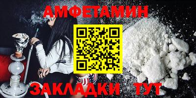 прущая мука Каменск-Шахтинский