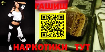 дмт Камень-на-Оби