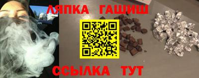 дмт Камень-на-Оби