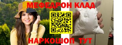 прущая мука Каменск-Шахтинский