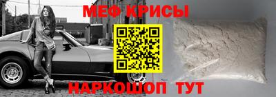 прущая мука Каменск-Шахтинский