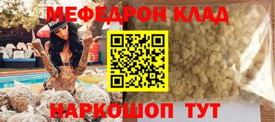 дмт Камень-на-Оби