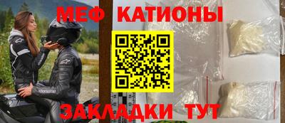 соль ск Каменск-Уральский