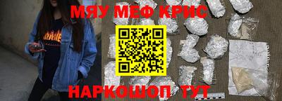 соль ск Каменск-Уральский