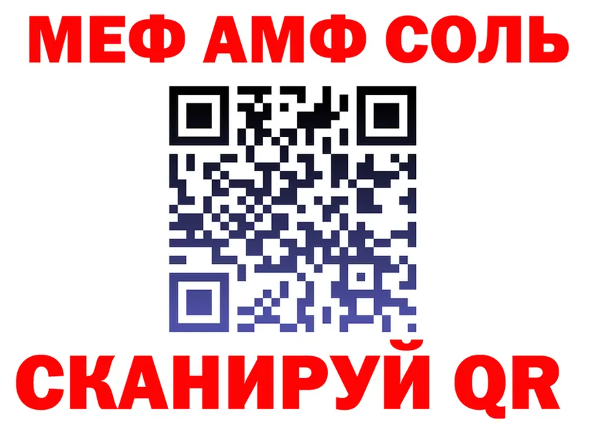 МЕТАДОН VHQ зеркало мориарти мега Киржач