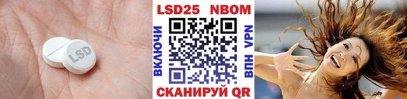 LSD-25 экстази ecstasy  MEGA ТОР  Киржач 