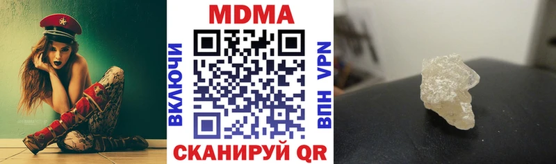 блэк спрут рабочий сайт Киржач МДМА кристаллы