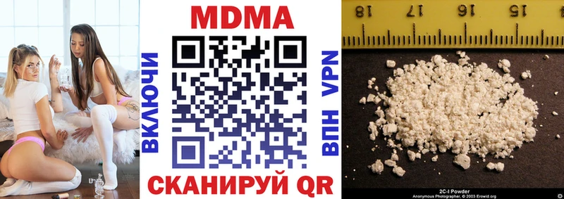 MDMA crystal Киржач