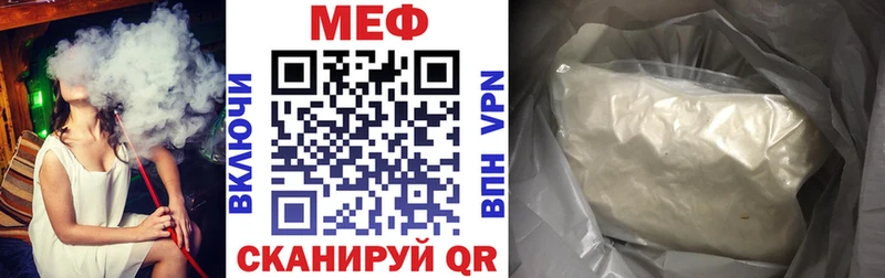 как найти наркотики Киржач Мефедрон мука