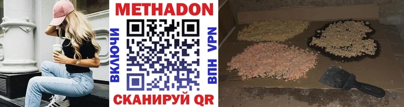 OMG ТОР что такое Киржач Метадон VHQ