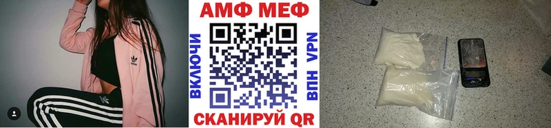Первитин кристалл  где продают   kraken зеркало  Киржач 