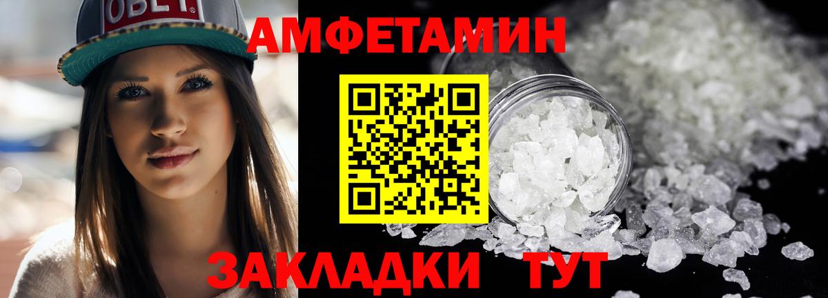 Первитин витя Киржач