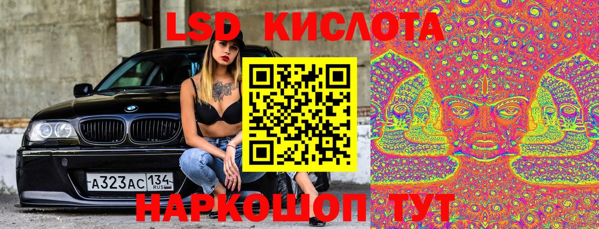 Марки NBOMe 1,5мг Киржач
