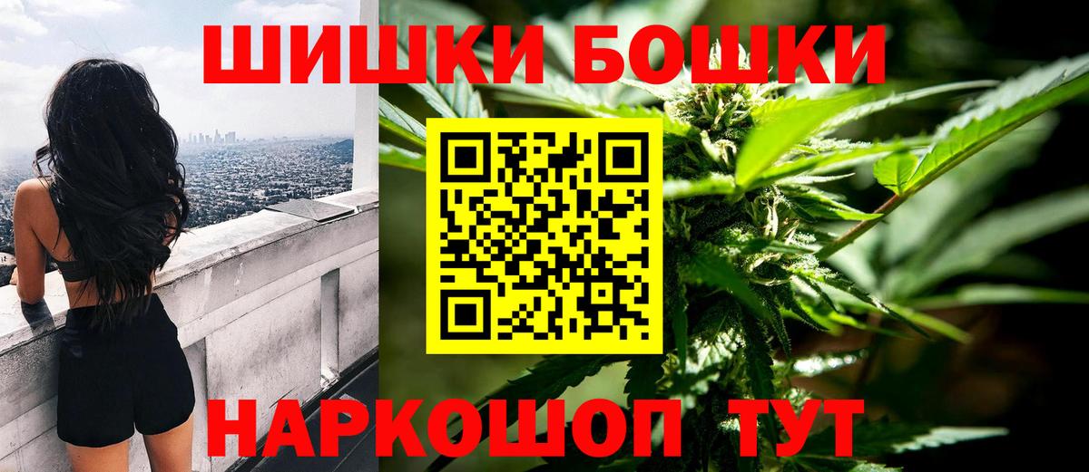 Киржач  Бошки Шишки семена  Конопля ГИДРОПОН  Бошки Шишки ГИДРОПОН  Вход с VPN 